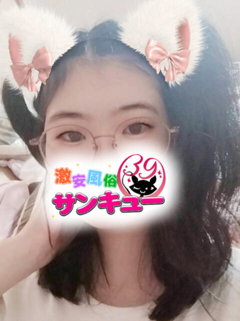 ゆのん 池袋サンキュー（デリヘル）