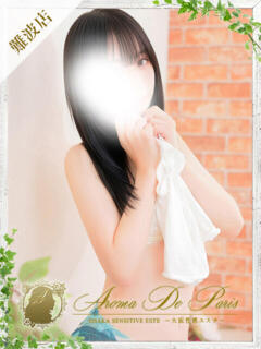 サラ Aroma De Pari（アロマ・デ・パリ）（難波/デリヘル）