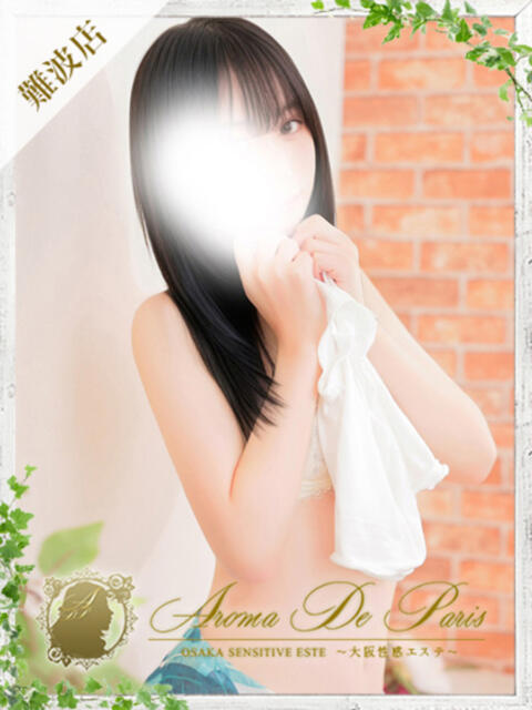 サラ Aroma De Pari（アロマ・デ・パリ）（派遣型アロマエステ）