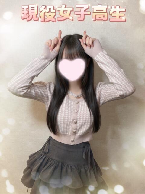 ほの 池袋S級素人派遣型東京美少女物語（派遣型リフレ）