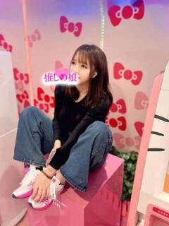 ユキ 推しの娘（日暮里/デリヘル）