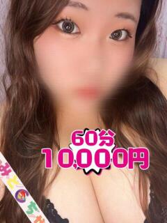 まい【業界未経験】 茨城水戸ちゃんこ（天王町(水戸市)/デリヘル）