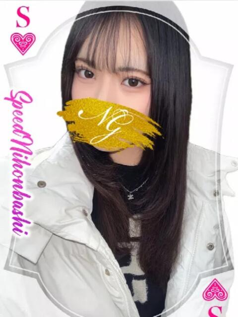 みれい スピード日本橋店（ホテヘル＆デリヘル）