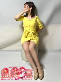 なみの 艶熟妻 京都店（祇園四条/デリヘル）