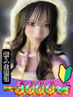 らん 山梨　風俗　デリヘル　 『ラブ＆ピース学園』（甲府/デリヘル）