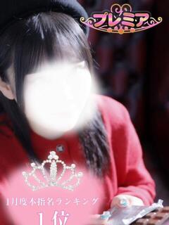 みこ ぽっちゃり巨乳素人専門店ぷにめろ池袋店（池袋/デリヘル）