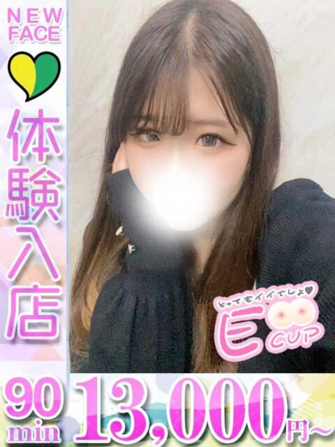 かれん 君とふわふわプリンセスin立川（ぽっちゃりデリヘル）