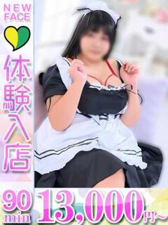 あみな 君とふわふわプリンセスin立川（立川/デリヘル）