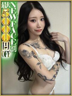 MIYABI さくらん東京（鶯谷/デリヘル）