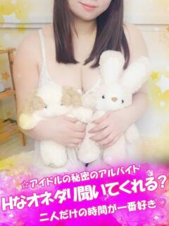 らん 君とふわふわプリンセスin立川（立川/デリヘル）