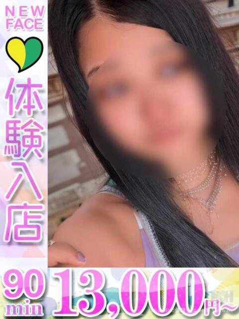 さよ 君とふわふわプリンセスin立川（ぽっちゃりデリヘル）