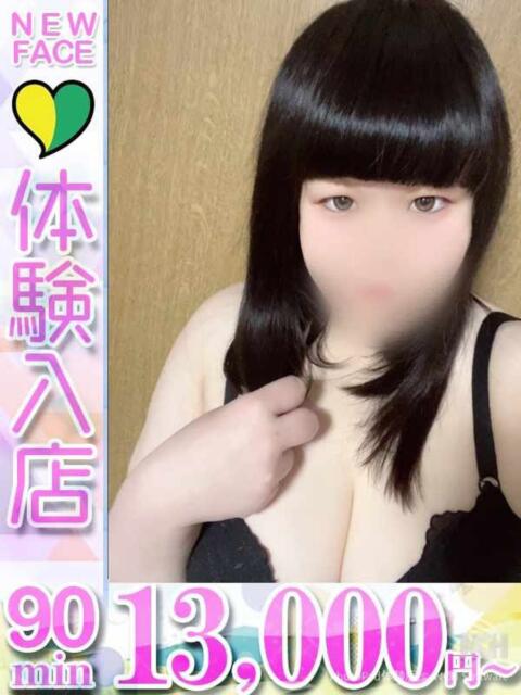 なつみ 君とふわふわプリンセスin立川（ぽっちゃりデリヘル）