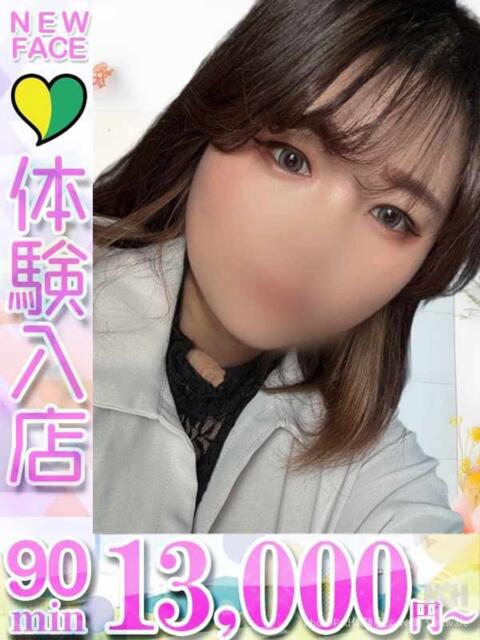 ゆん 君とふわふわプリンセスin立川（ぽっちゃりデリヘル）