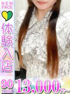 つばき 君とふわふわプリンセスin立川（立川/デリヘル）