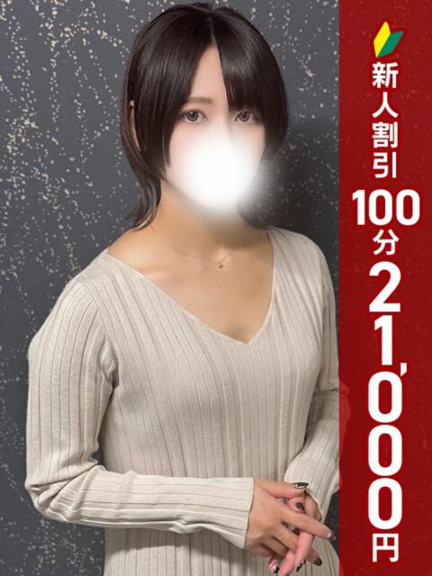 いつか 新橋・汐留人妻ヒットパレード（シンデレラグループ）（若妻デリヘル）