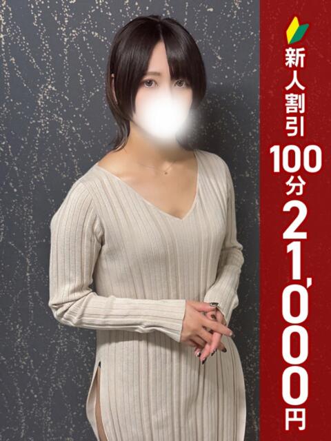 いつか 新橋・汐留人妻ヒットパレード（シンデレラグループ）（若妻デリヘル）