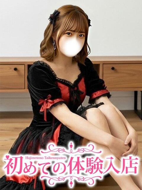 みゆ☆コンカフェアイドル嬢☆ 初めての体験入店（デリヘル）