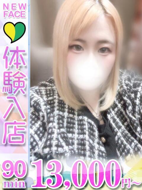 あゆ 君とふわふわプリンセスin立川（ぽっちゃりデリヘル）