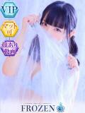 Alice（アリス） FROZEN(フローズン)（薬研堀/ソープ）