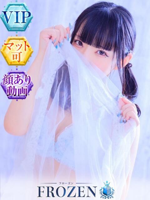 Alice（アリス） FROZEN(フローズン)（ソープランド）
