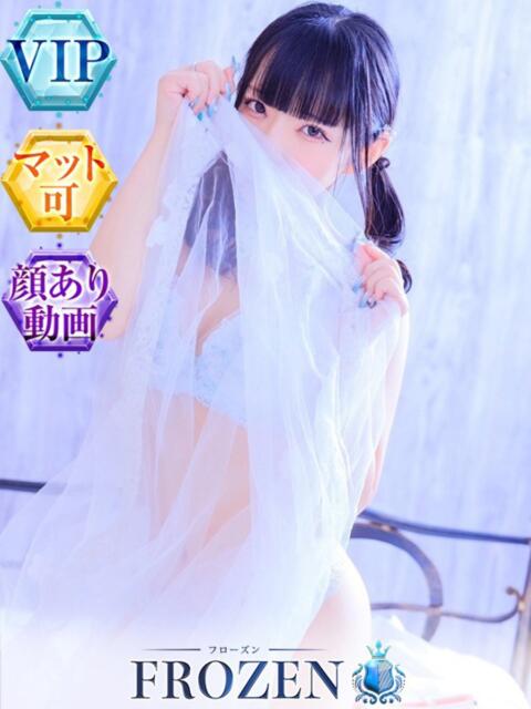 Alice（アリス） FROZEN(フローズン)（ソープランド）