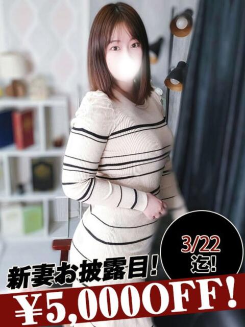 春奈みりな 恋する妻たち（人妻系ホテヘル＆デリヘル）