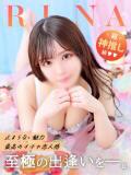 りな コートダジュール（吉原/ソープ）
