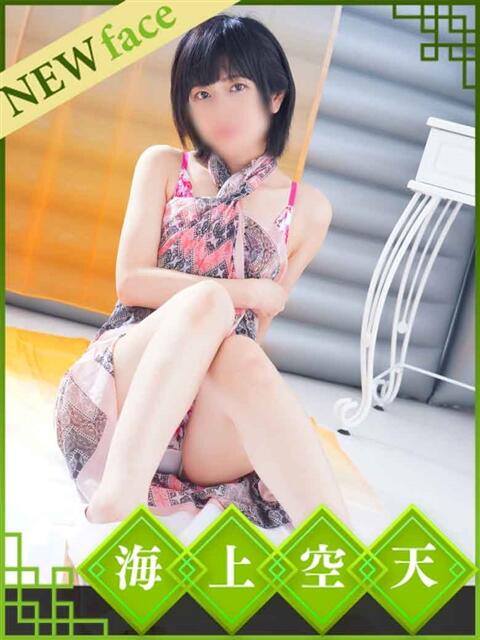 のあ 海上空天 SHANGHAI HEAVEN（トクヨク（ファッションヘルス））