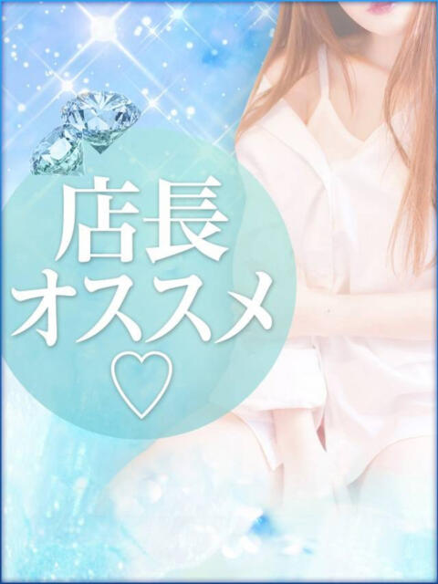 まゆか 癒 -いやし‐（ツーショットキャバクラ）