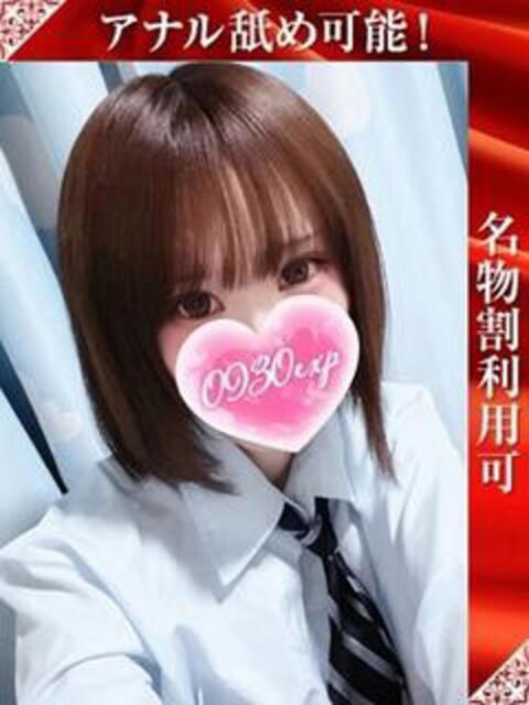 みおん 奥様特急三条店（人妻デリヘル）