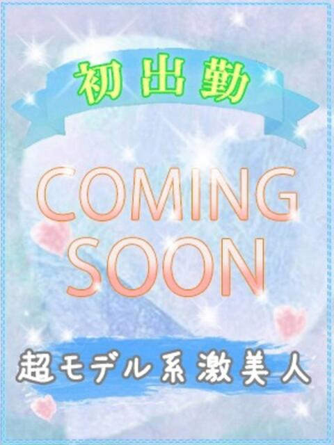 ル　イ びしょぬれ新人秘書（素人コスプレデリヘル）