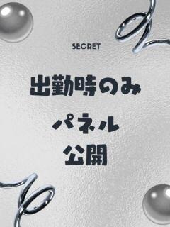 ゆず ルーフ大阪（日本橋/デリヘル）