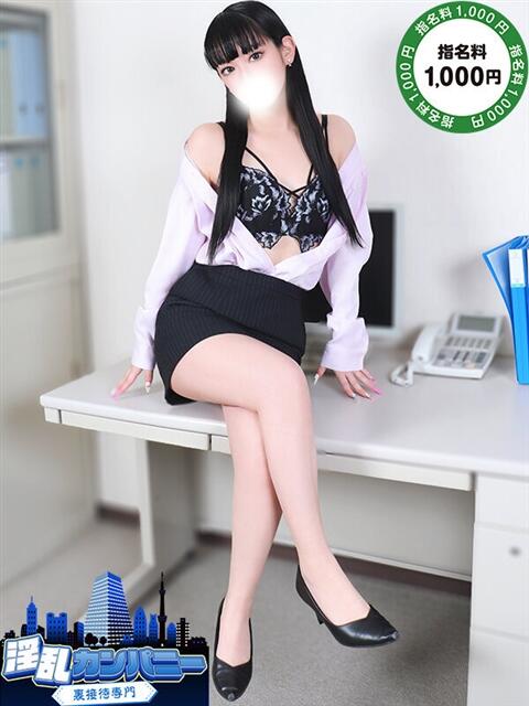 かれん 淫乱カンパニー 東金・茂原店（デリヘル）