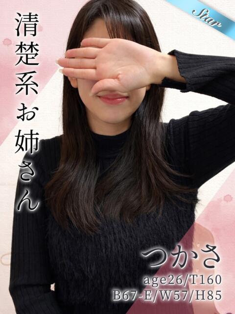 つかさ 東京リップ 池袋店（美女・美少女専門ホテヘル ＆デリバリーヘルス）