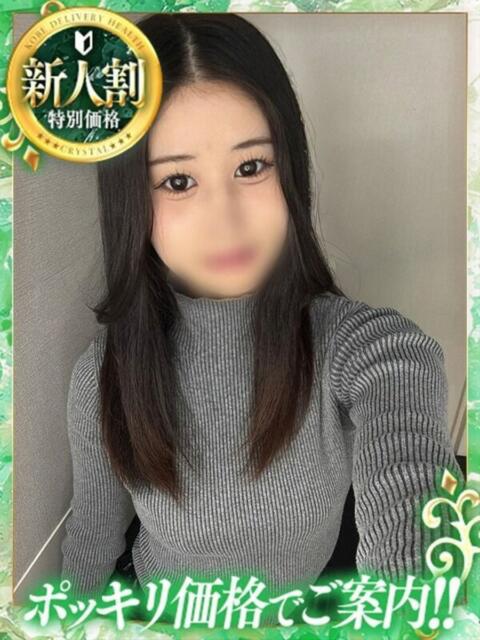 みおな 神戸デリヘルRouge～ルージュ（デリヘル）