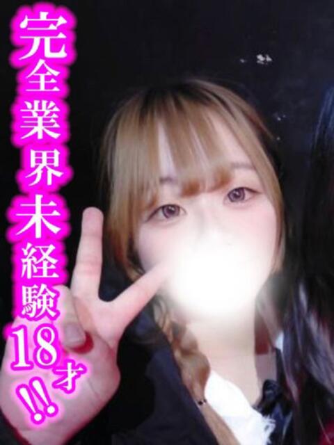 ゆき 渋谷とある風俗店♡やりすぎコレクション（デリヘル）