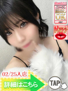 なの（新人割引4/13まで） ウルトラグレイス24（新大久保/デリヘル）