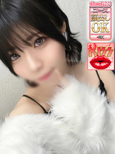 なの（新人割引4/13まで） ウルトラグレイス24（ホテヘル＆デリヘル）