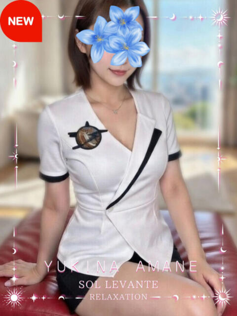 ◎雨音 ゆきな Sol・Levante(ソル・レヴァンテ)（【非風俗】メンズエステ）