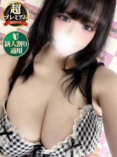 あいむ 奥様特急　立川店（立川/デリヘル）