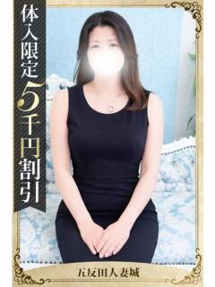 楓 五反田人妻城（五反田/デリヘル）