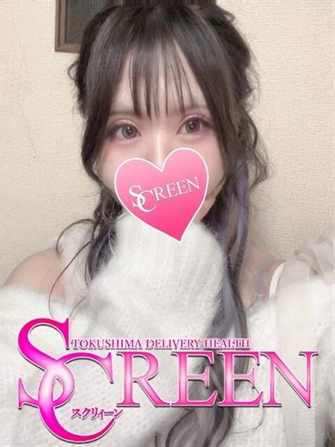 ミハル SCREEN(スクリーン)（デリヘル）