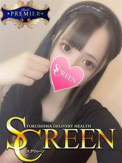 羽咲うらら SCREEN(スクリーン)（栄町/デリヘル）