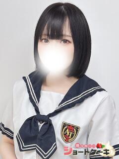 りる 埼玉西川口ショートケーキ（シンデレラグループ）（西川口/デリヘル）