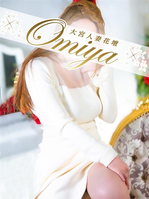 中条 モアグループ大宮人妻花壇（路上待ち合わせデリヘル）