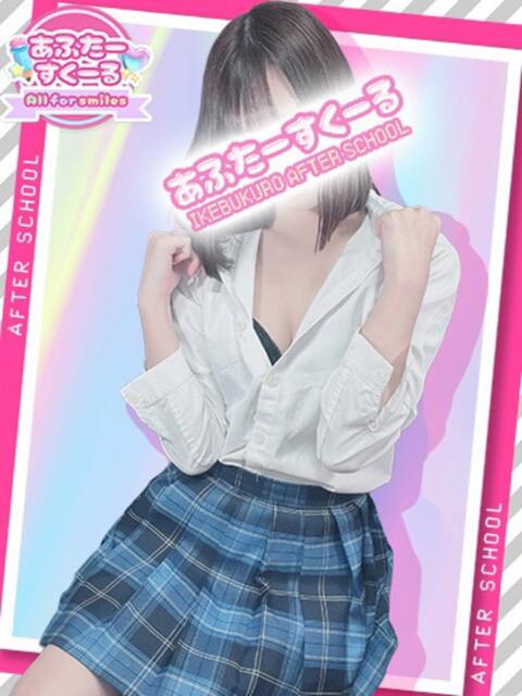 ゆきな あふたーすくーる（セクキャバ）