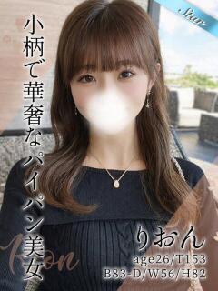 りおん 東京リップ 渋谷店（渋谷/デリヘル）