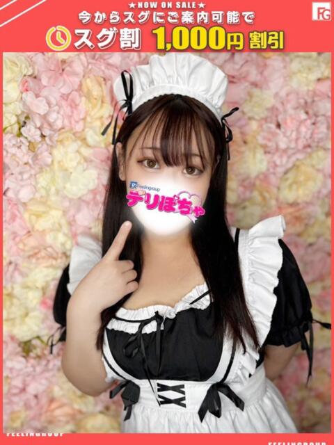 ジュリ【FG系列】 デリぽちゃin松戸（FG系列）（巨乳&amp;ぽっちゃりデリヘル）