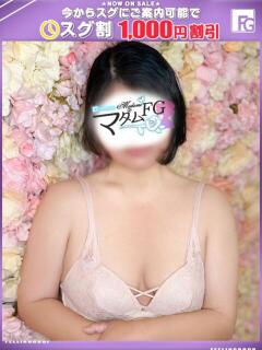 あおの【FG系列】 マダムFG柏本店（柏/デリヘル）