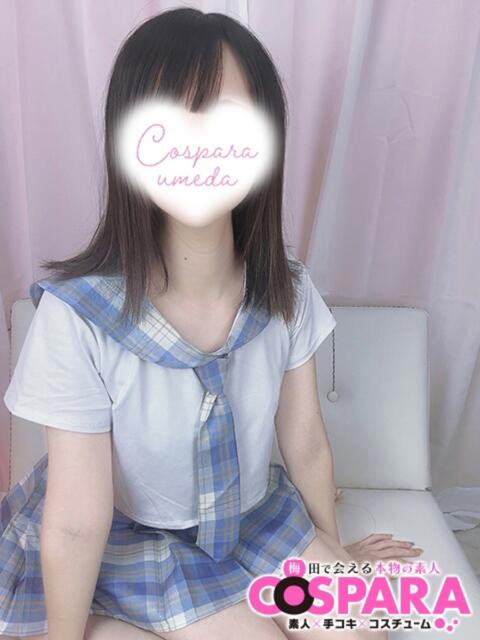 かすみ コスパラ(梅田)（受付型オナクラ）